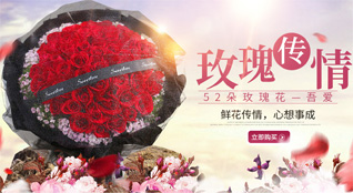 安徽淮北市烈山区烈山镇鲜花速递